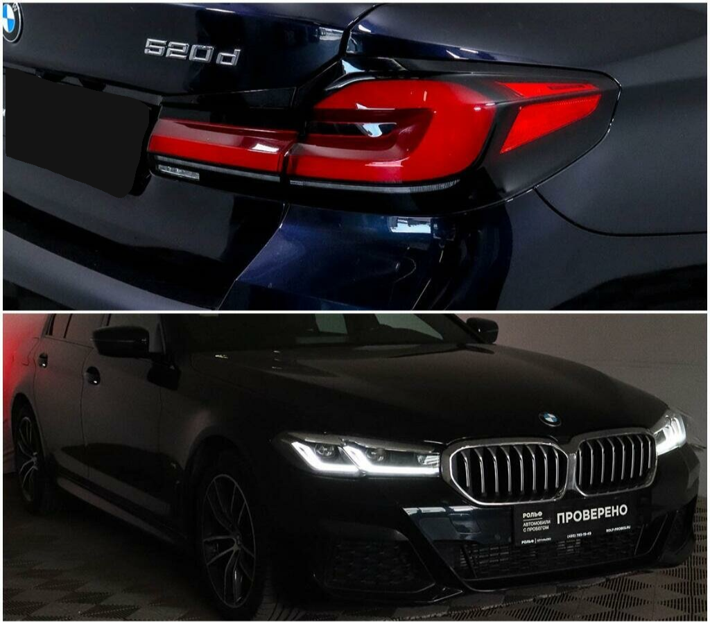 BMW 5 серии 523d xDrive, 2021