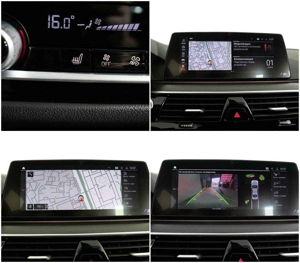 BMW 5 серии 523d xDrive, 2021