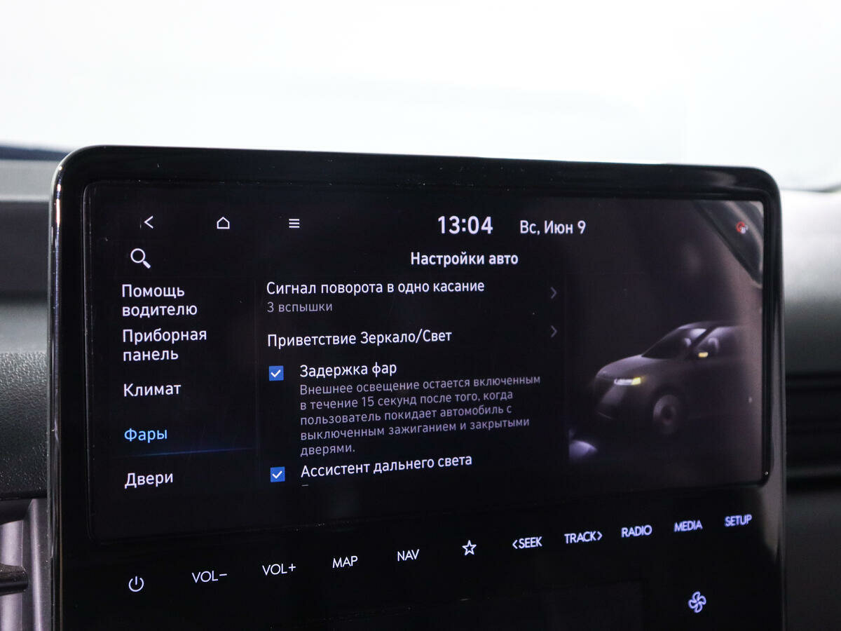 Hyundai Staria, 2021