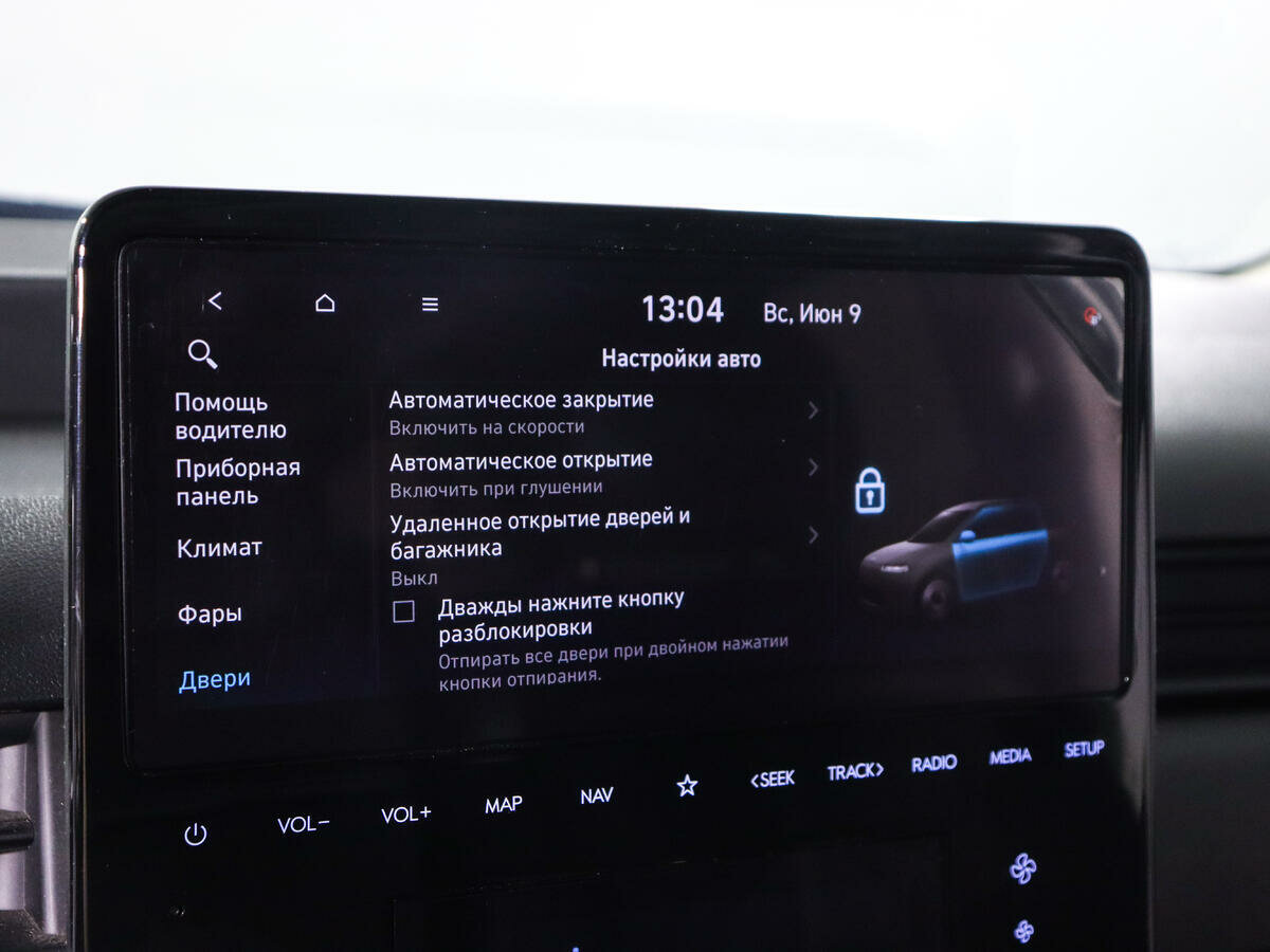 Hyundai Staria, 2021