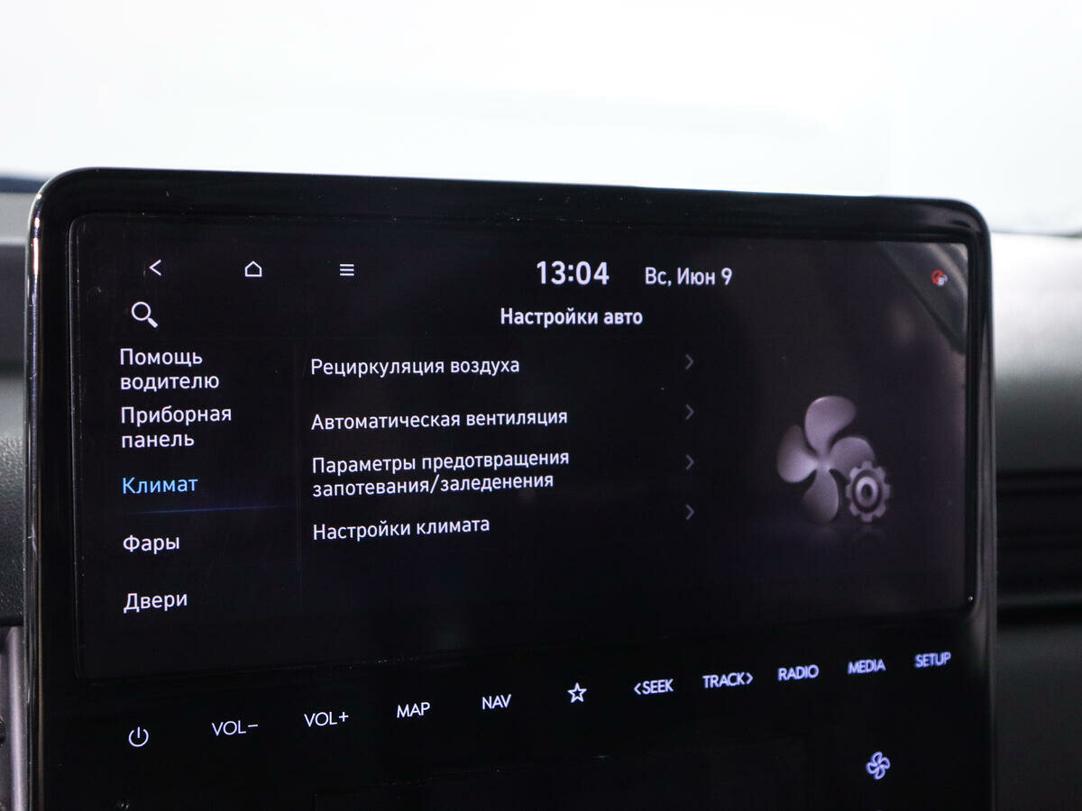 Hyundai Staria, 2021