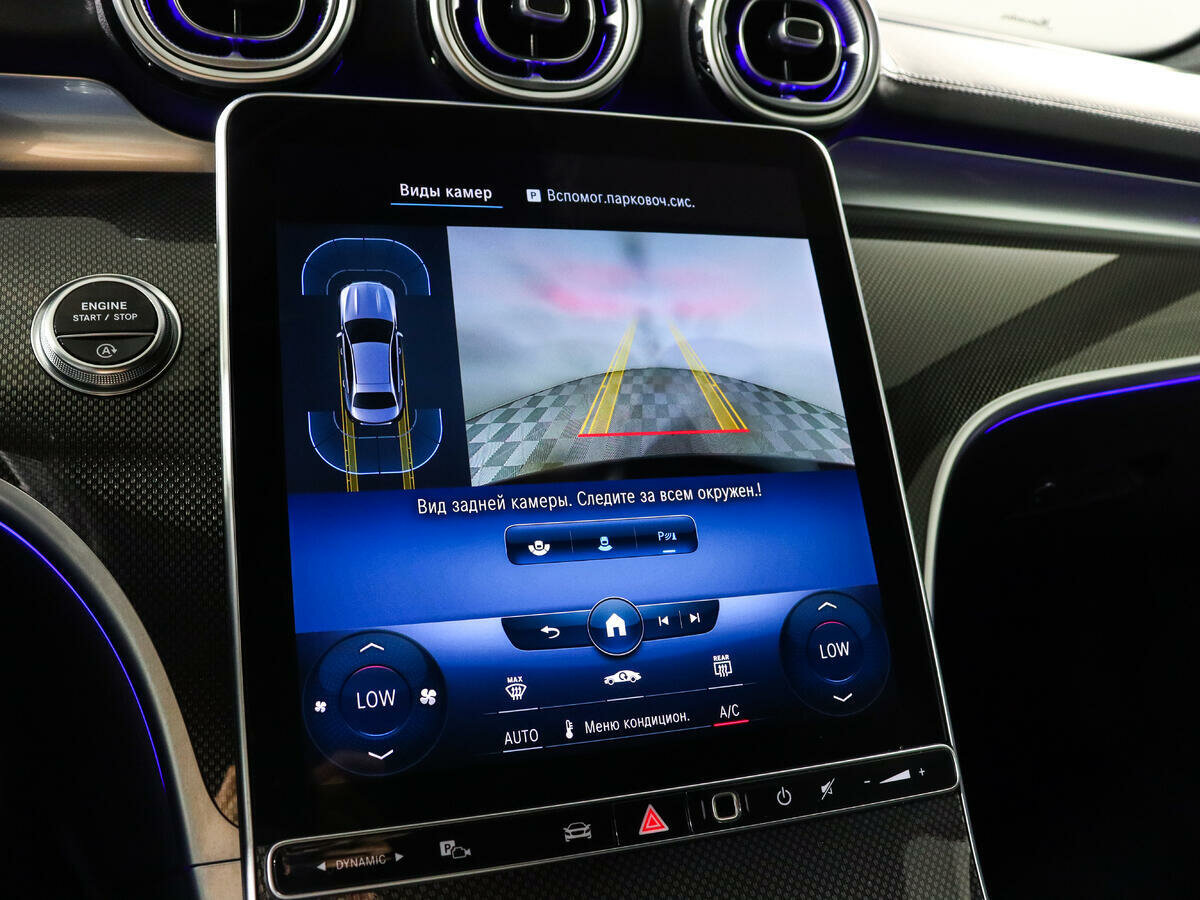 Mercedes-Benz C-Класс 200, 2021