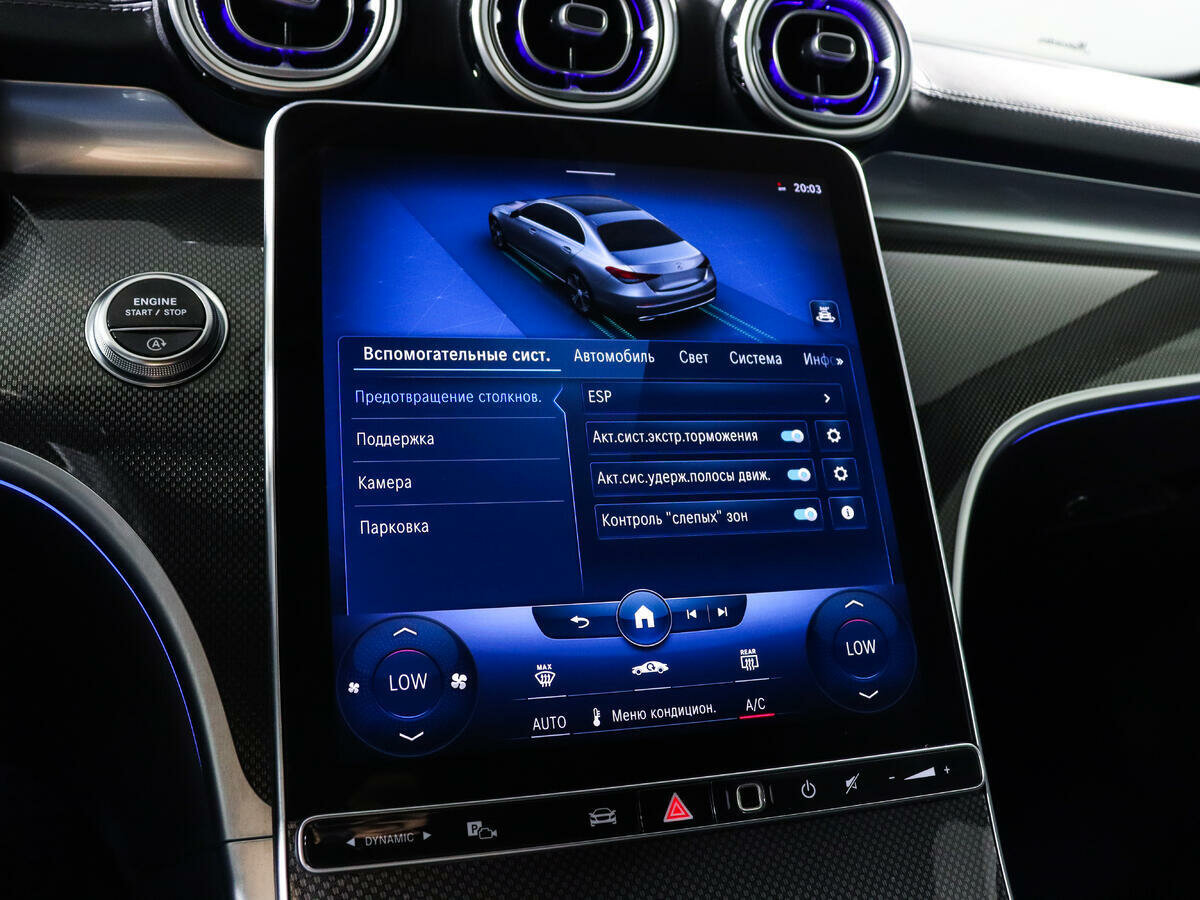 Mercedes-Benz C-Класс 200, 2021