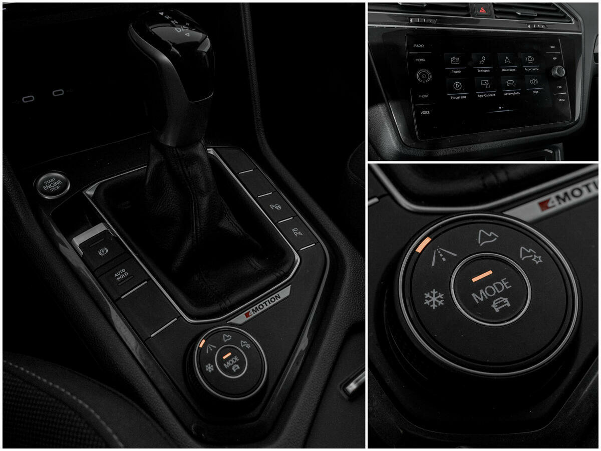 Volkswagen Tiguan, 2021