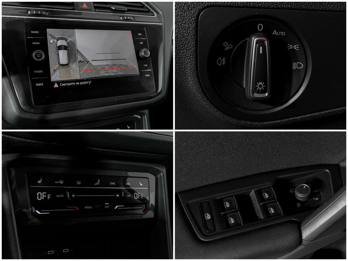 Volkswagen Tiguan, 2021