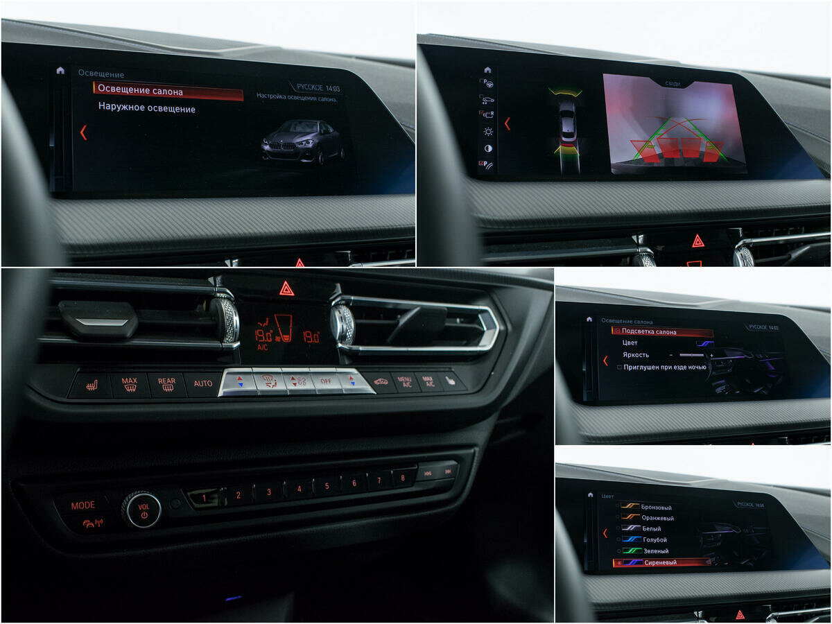 BMW 2 серии Gran Coupe 218i, 2020