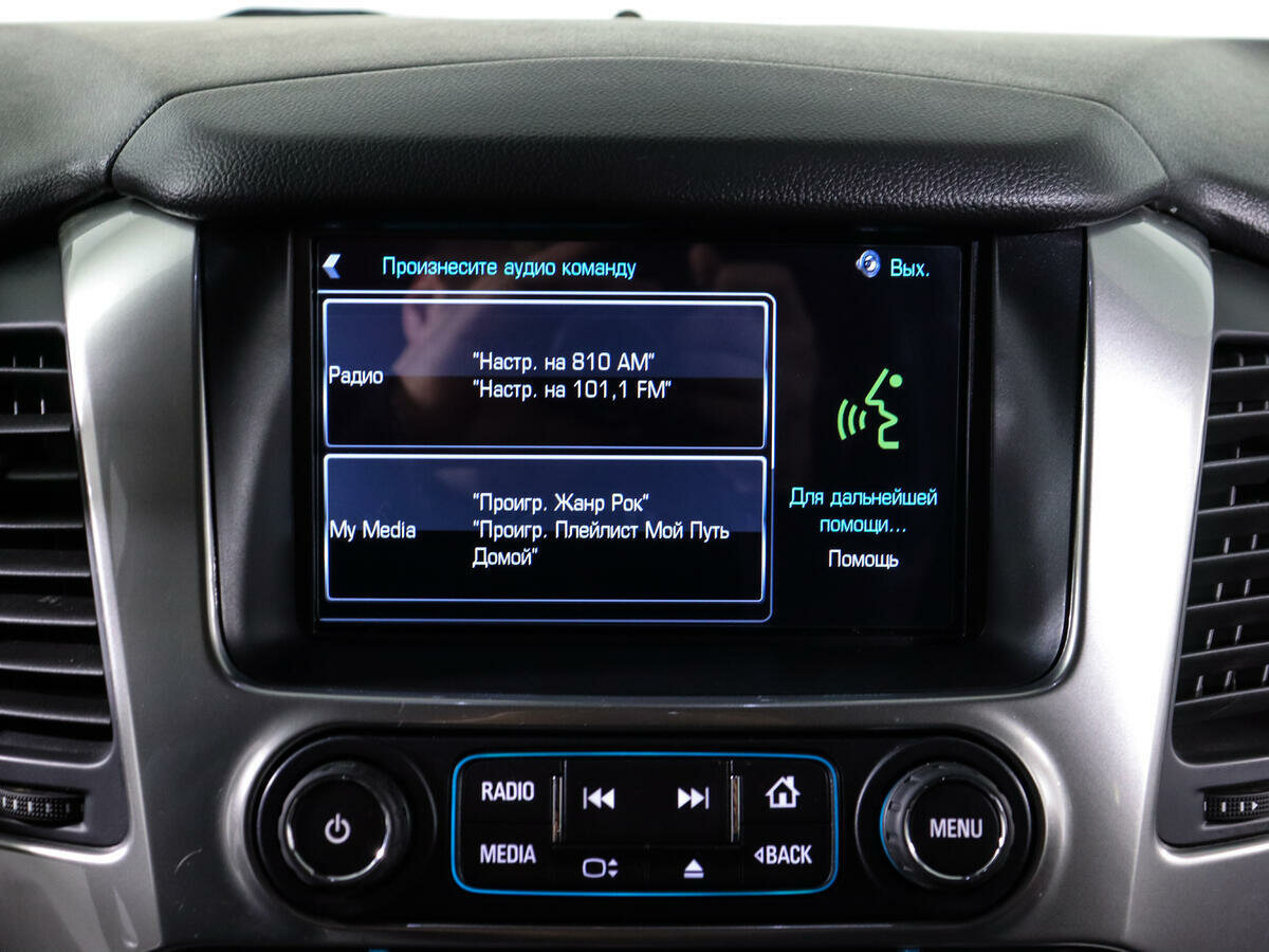 Chevrolet Tahoe, 2016