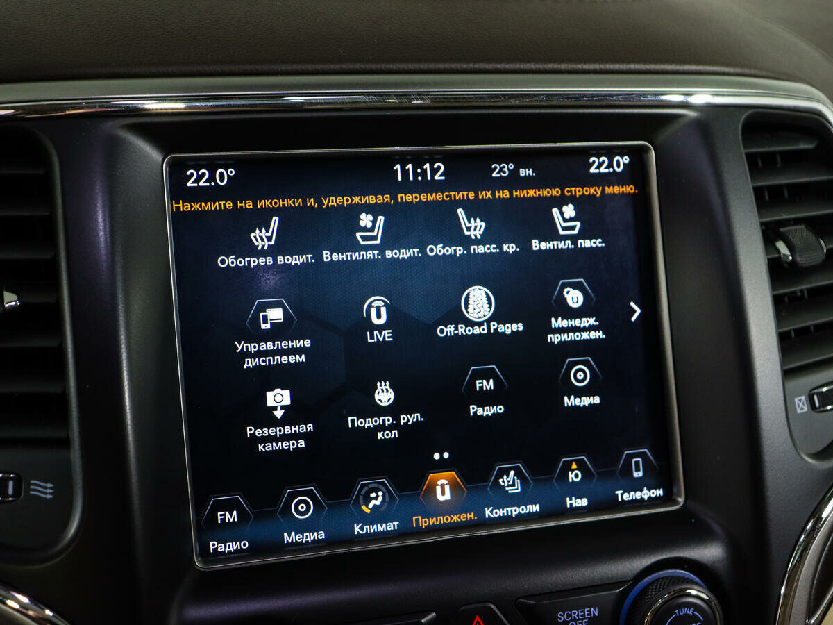 Jeep Grand Cherokee, 2018