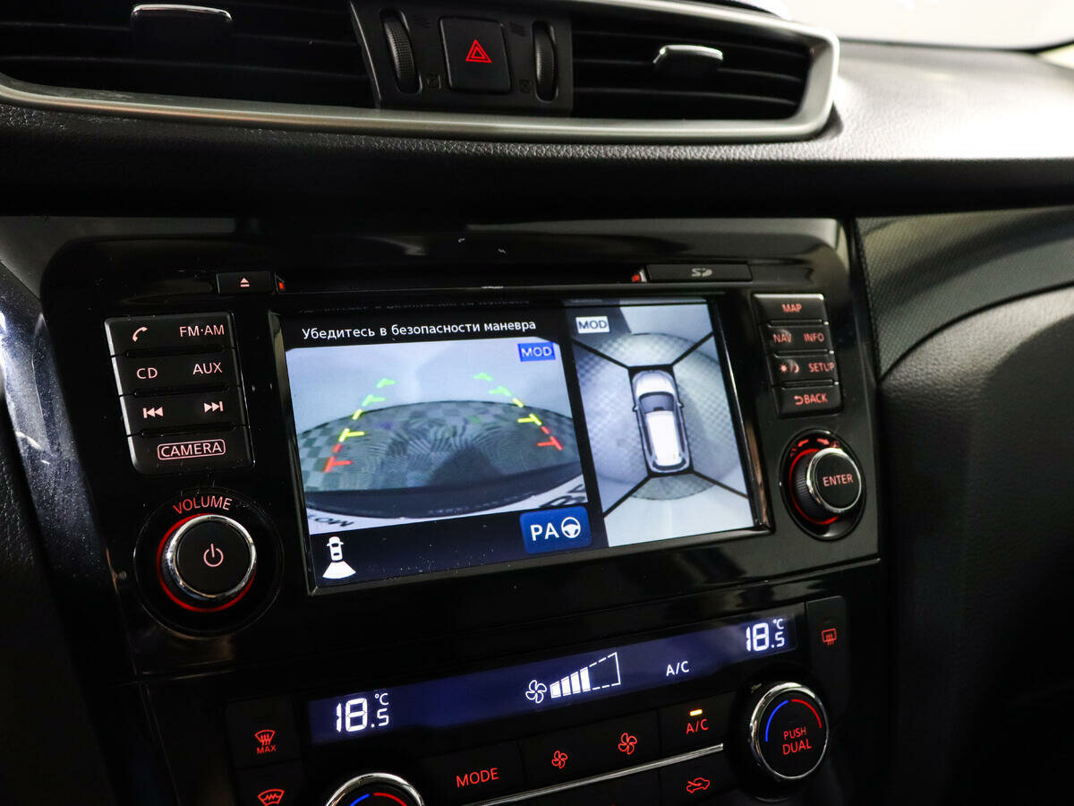 Nissan X-Trail, 2015