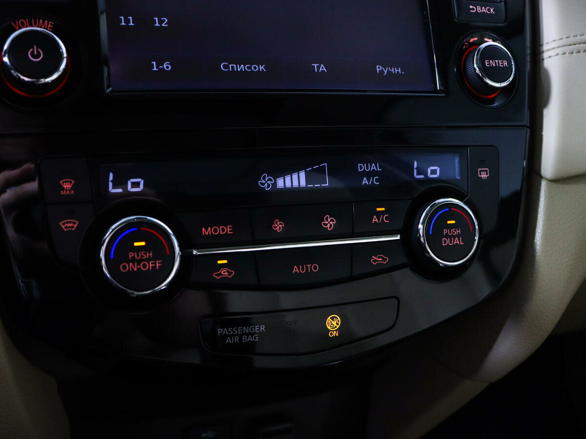 Nissan X-Trail, 2019