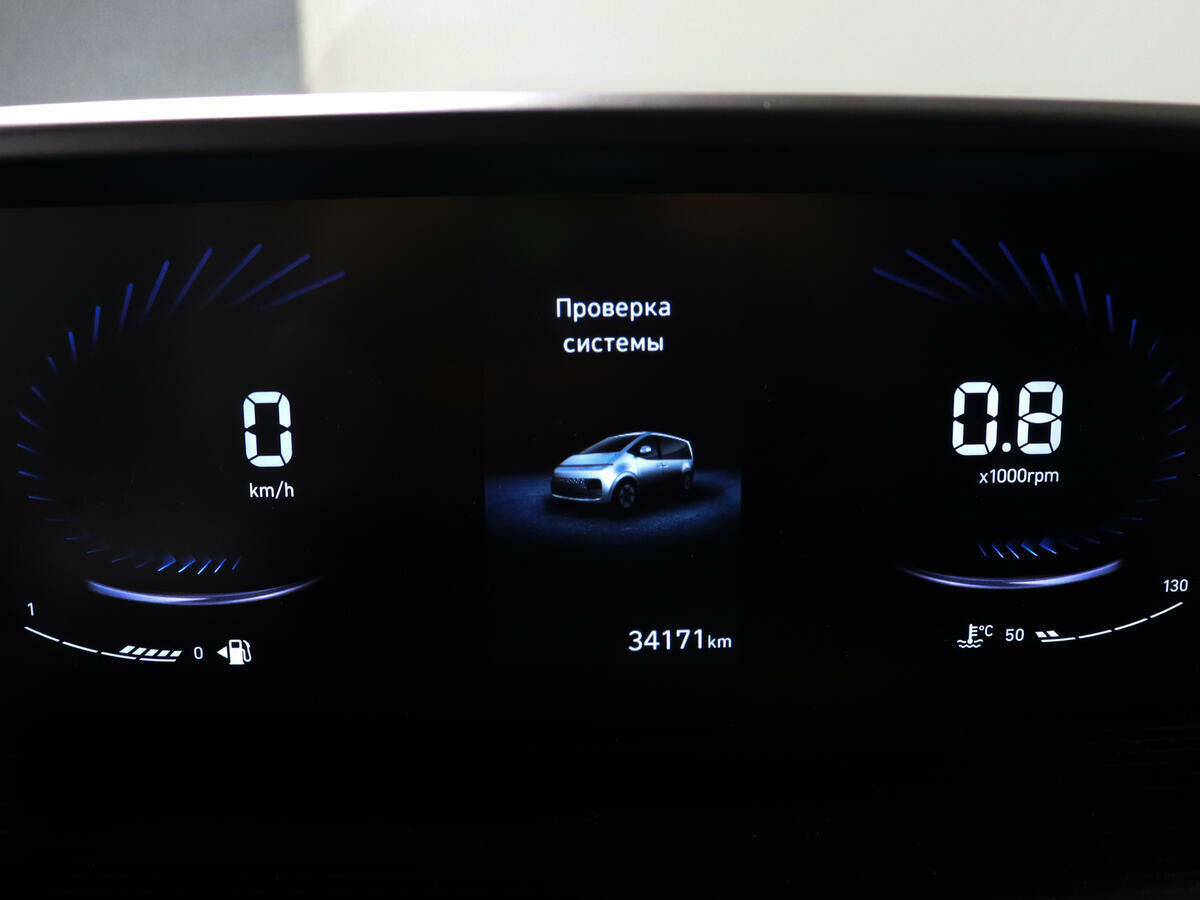 Hyundai Staria, 2021