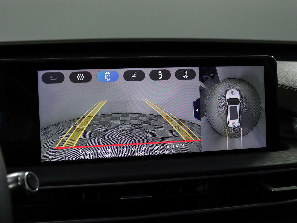 CHERY Tiggo 7 Pro Max, 2023