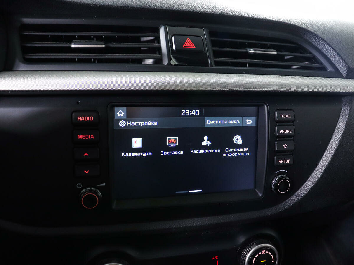 Kia Rio X-Line, 2018