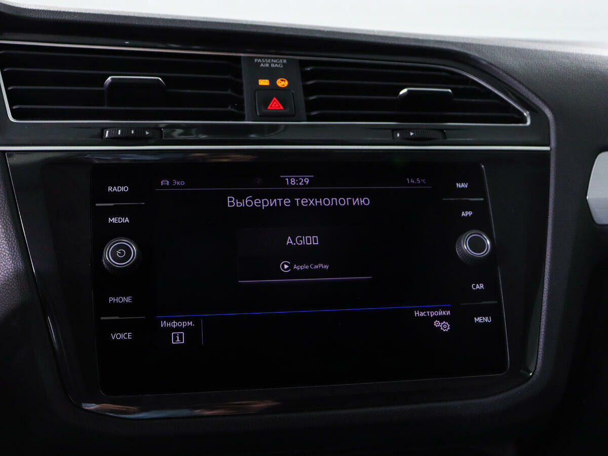 Volkswagen Tiguan, 2021