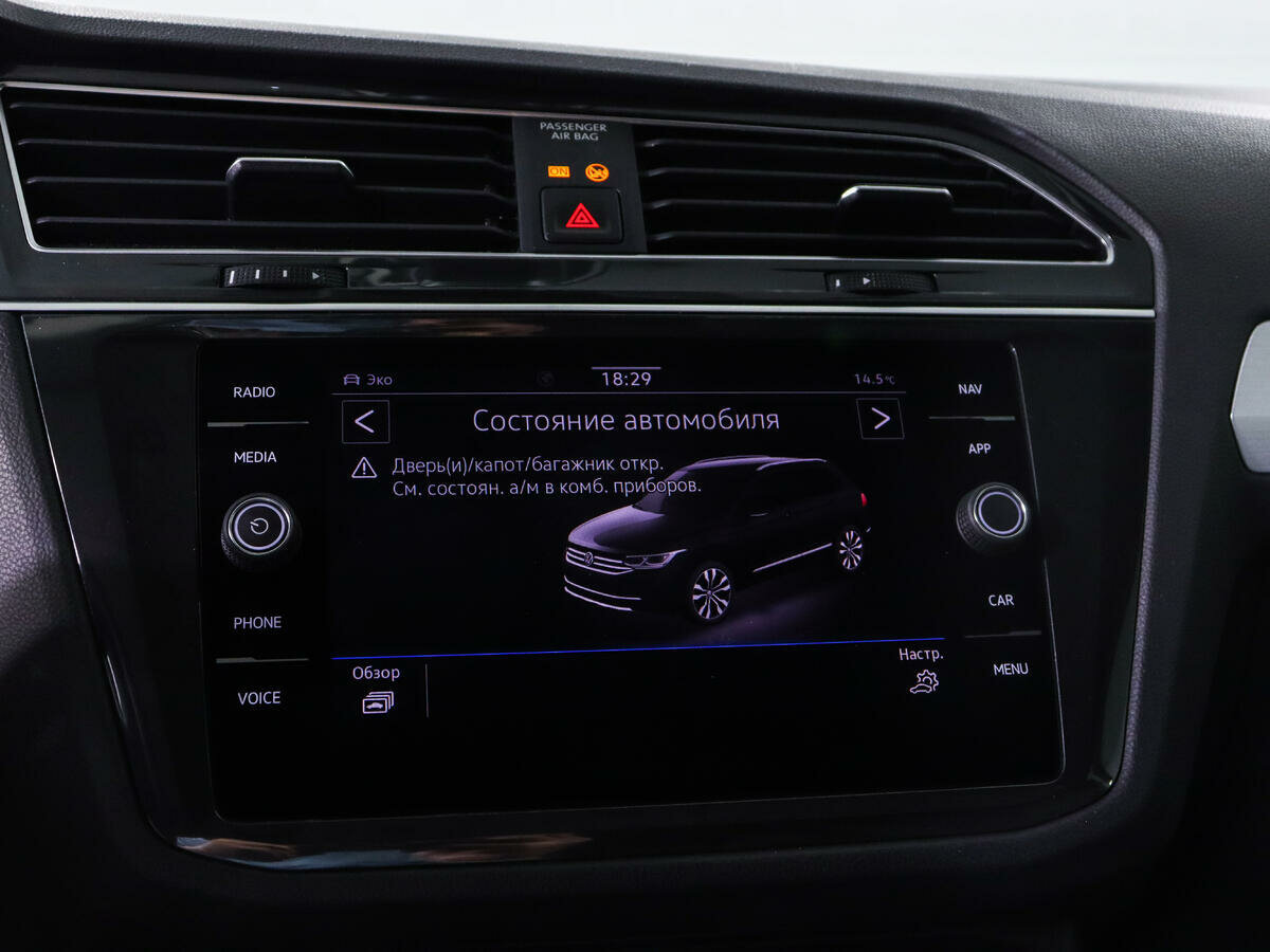 Volkswagen Tiguan, 2021