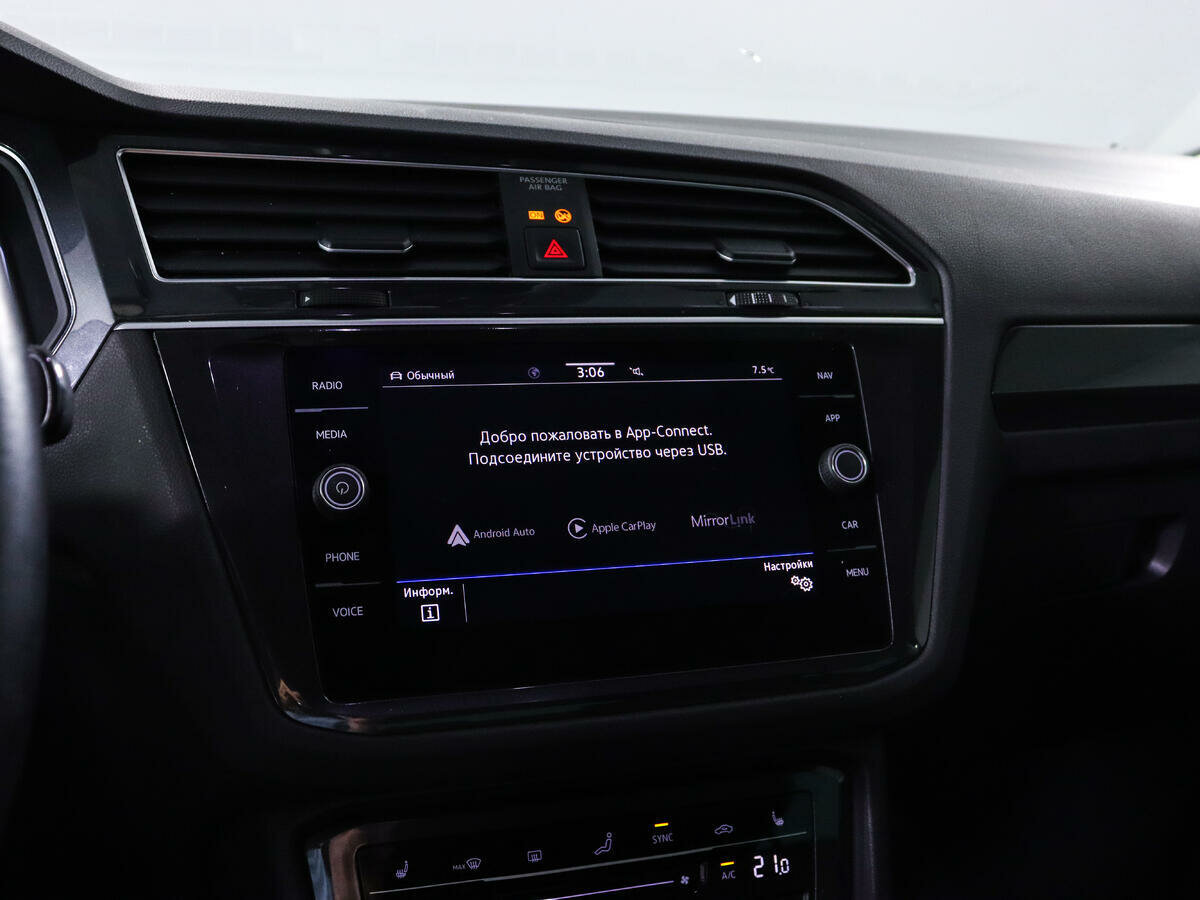 Volkswagen Tiguan, 2021