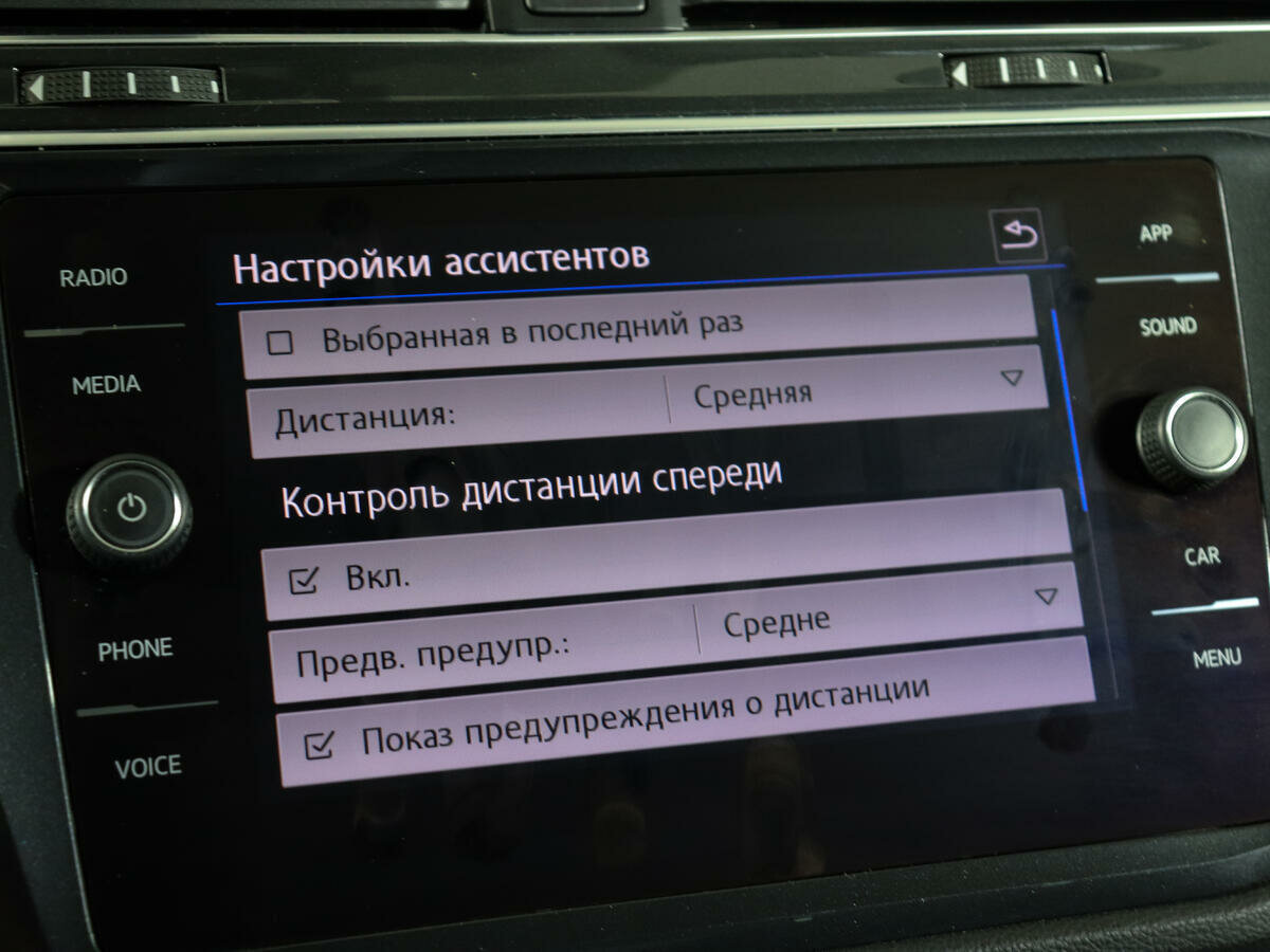 Volkswagen Tiguan, 2018