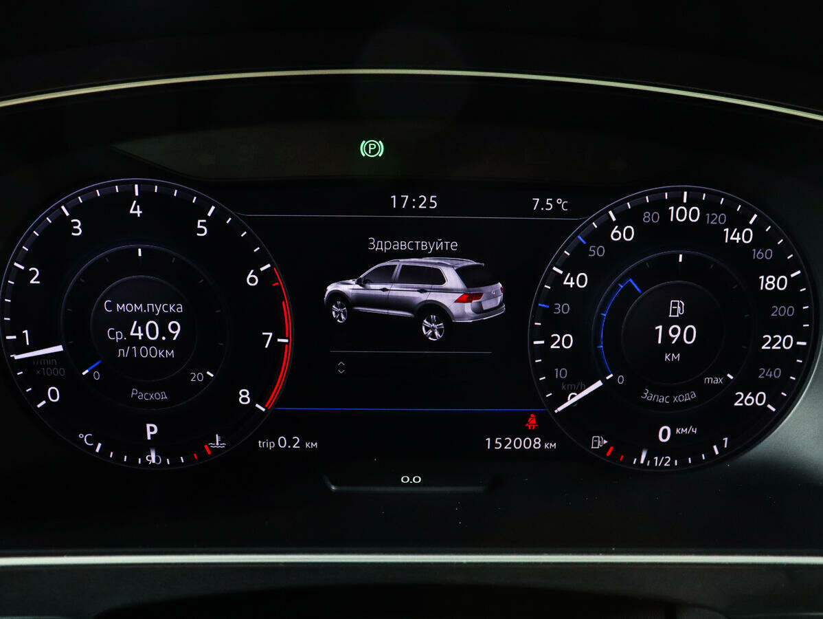 Volkswagen Tiguan, 2017