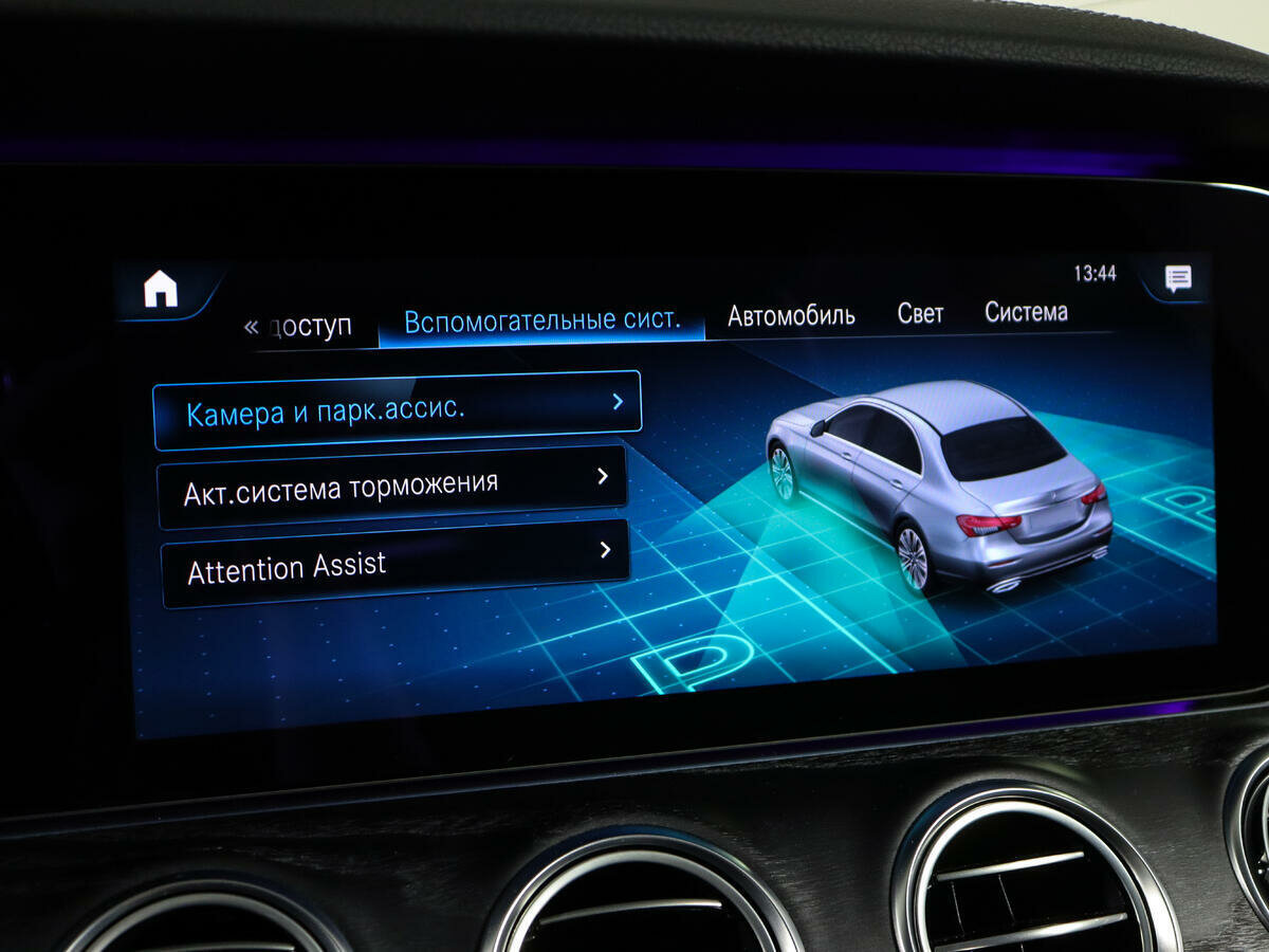 Mercedes-Benz E-Класс 200, 2021