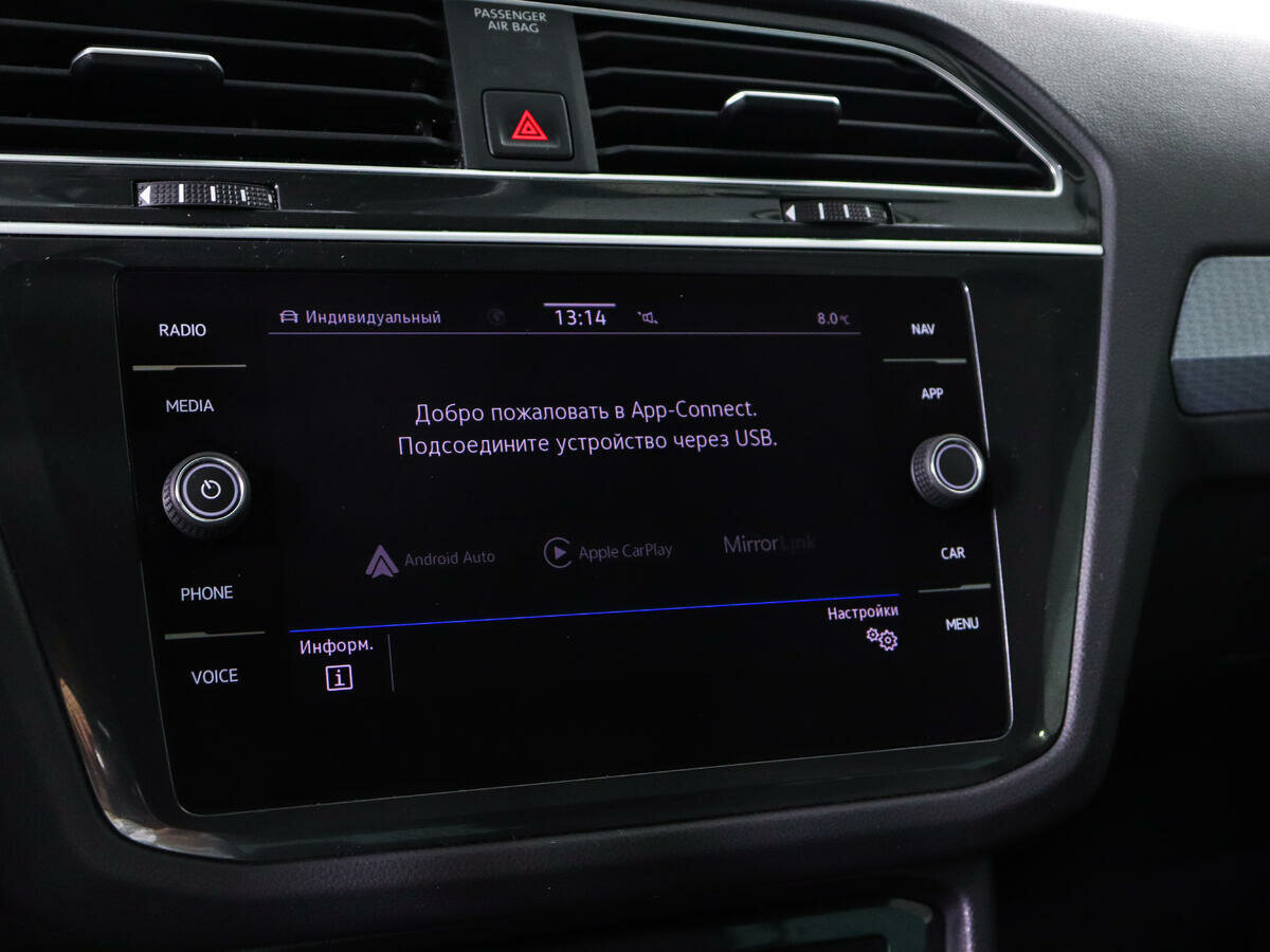 Volkswagen Tiguan, 2020