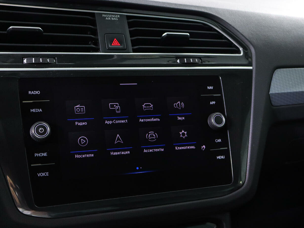 Volkswagen Tiguan, 2020