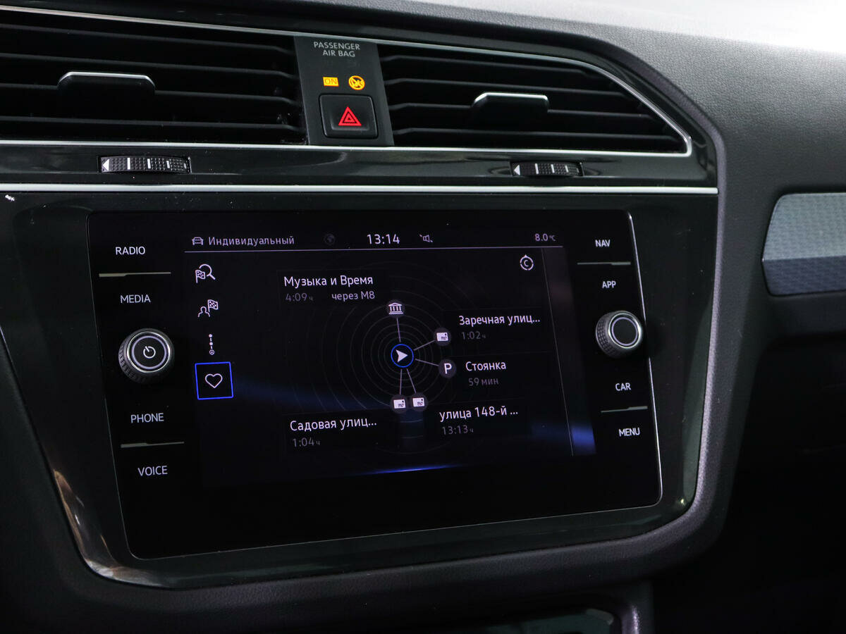 Volkswagen Tiguan, 2020