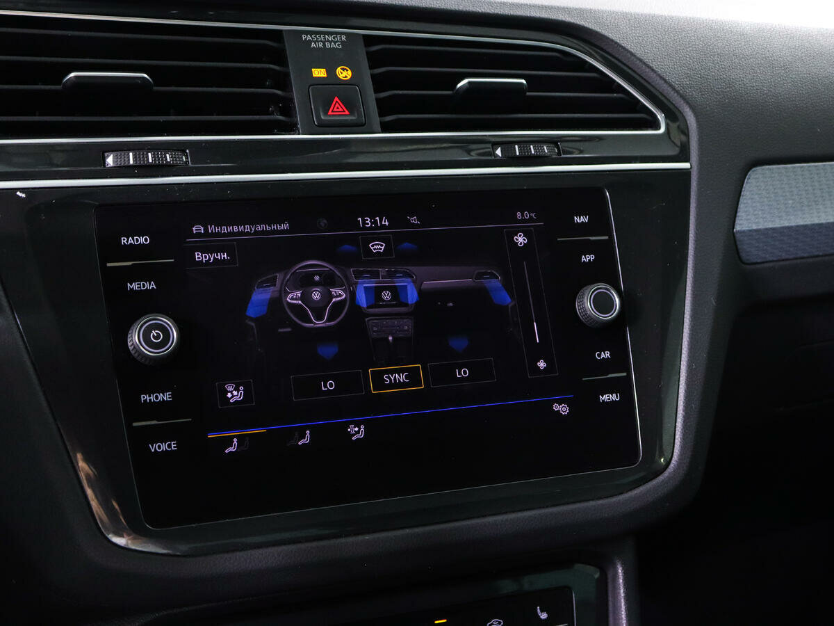 Volkswagen Tiguan, 2020