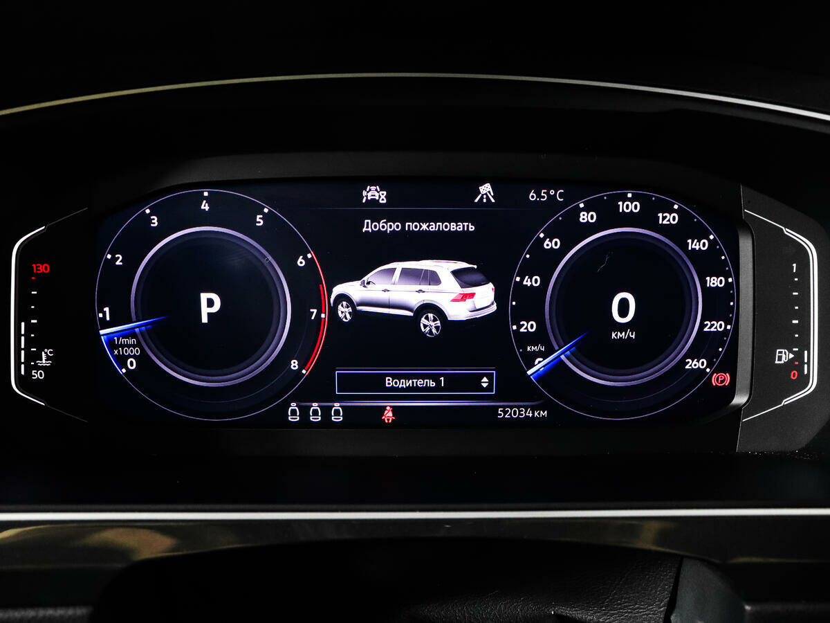 Volkswagen Tiguan, 2020