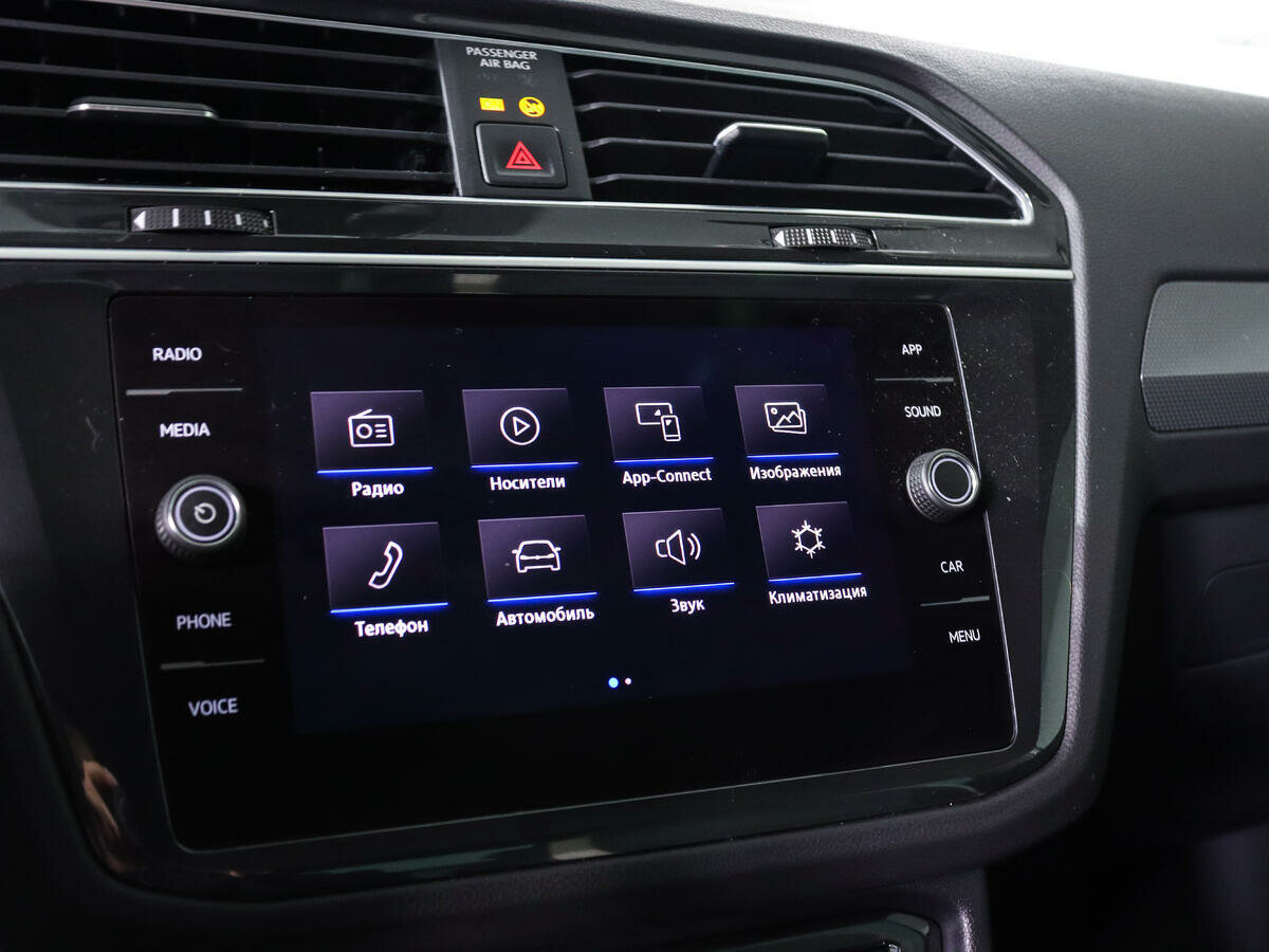 Volkswagen Tiguan, 2020