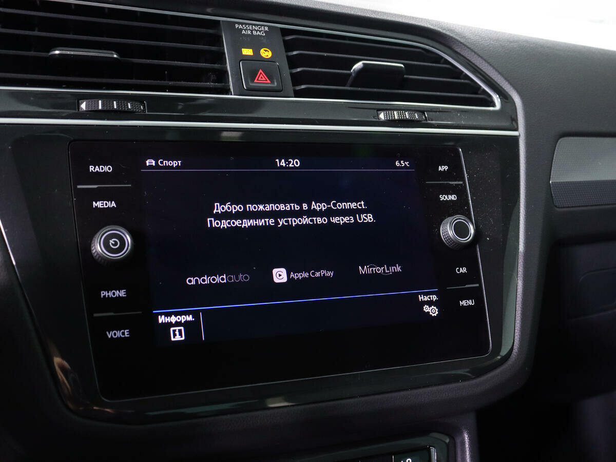 Volkswagen Tiguan, 2020