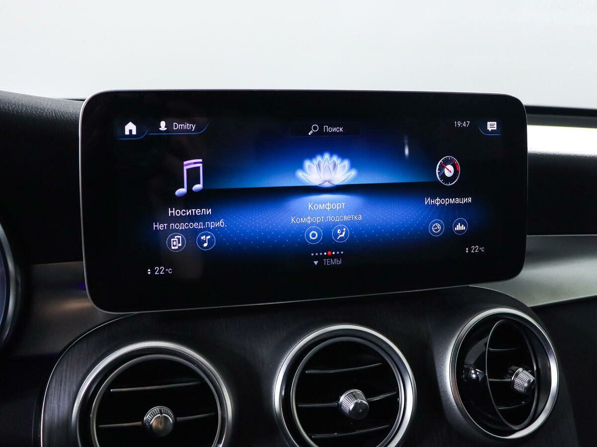 Mercedes-Benz GLC 300, 2019