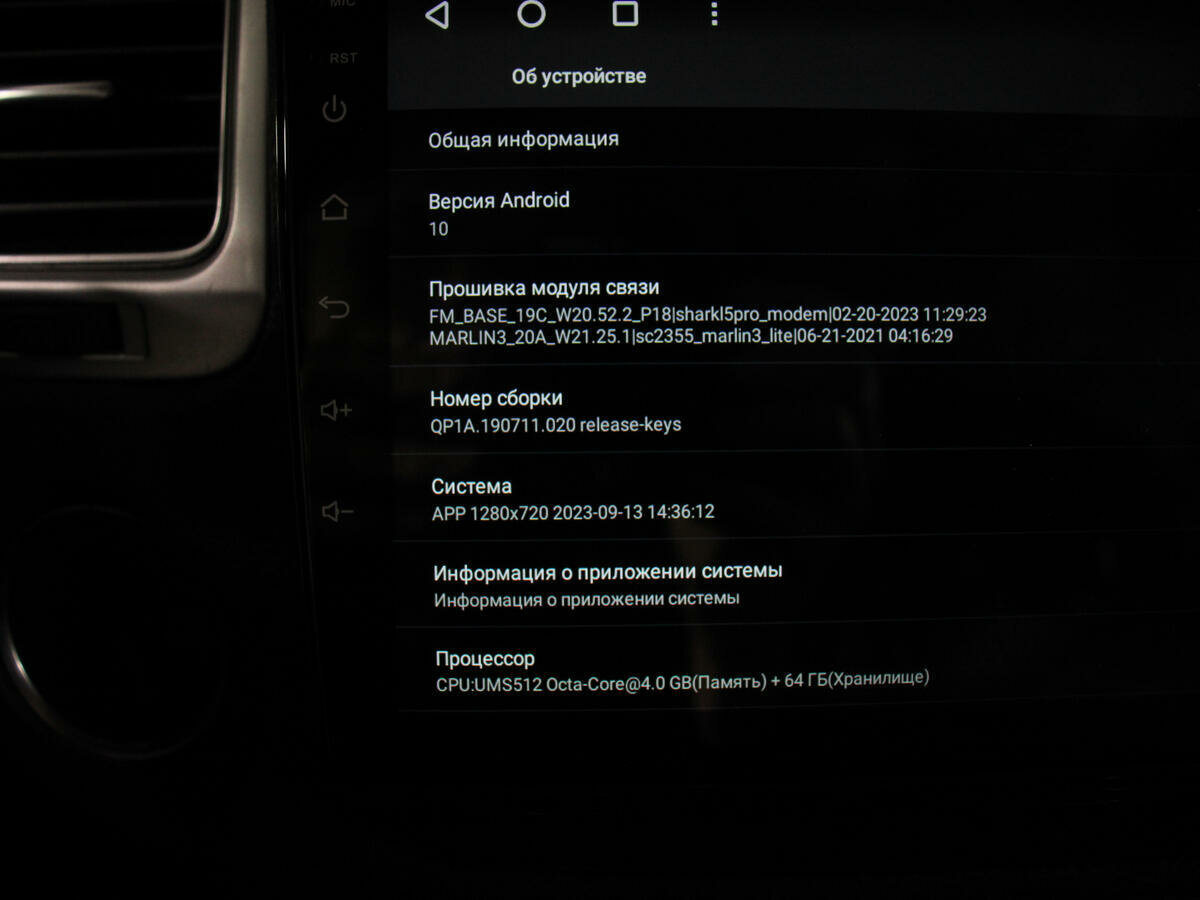 Volkswagen Touareg, 2015