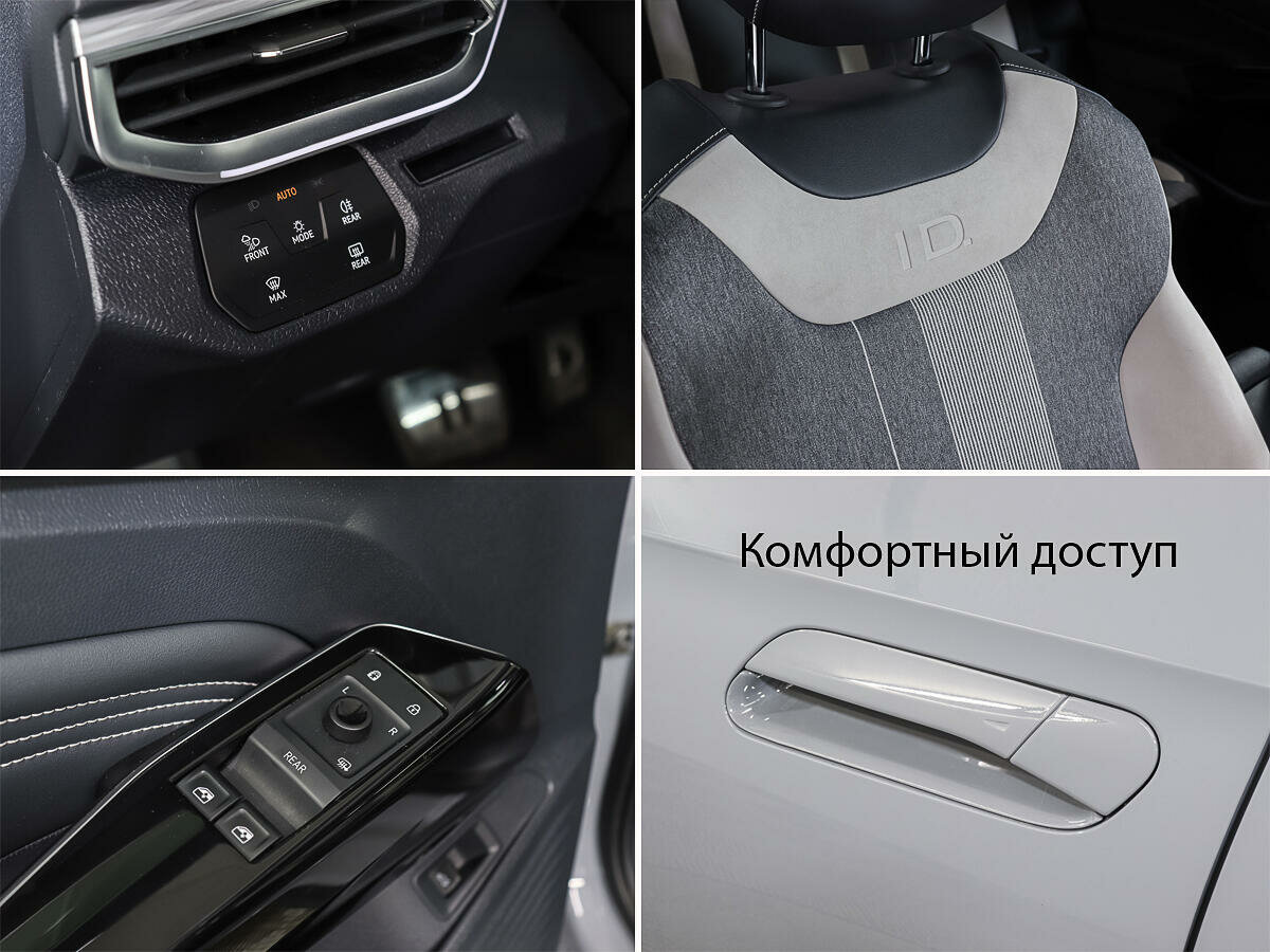 Volkswagen ID.4 Crozz, 2021