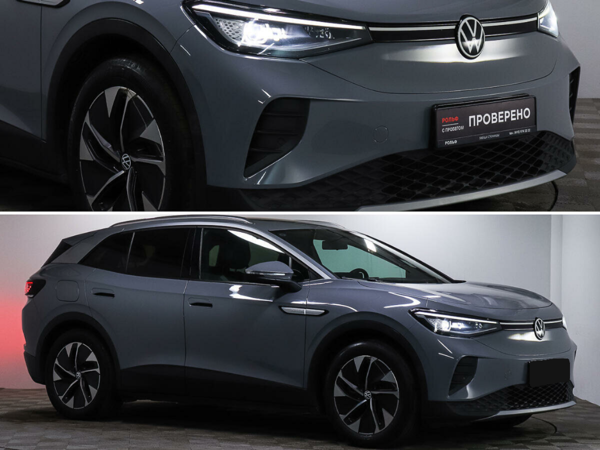 Volkswagen ID.4 Crozz, 2021