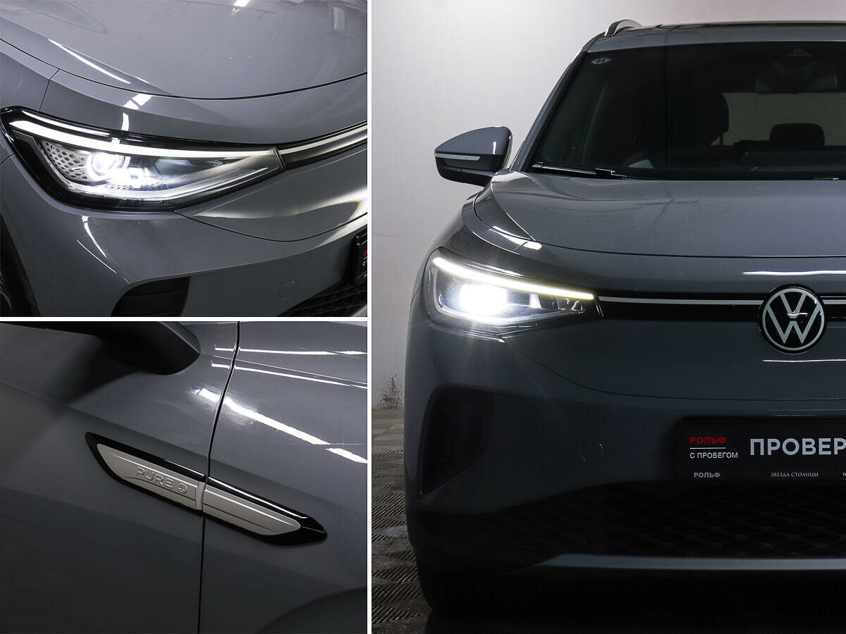 Volkswagen ID.4 Crozz, 2021