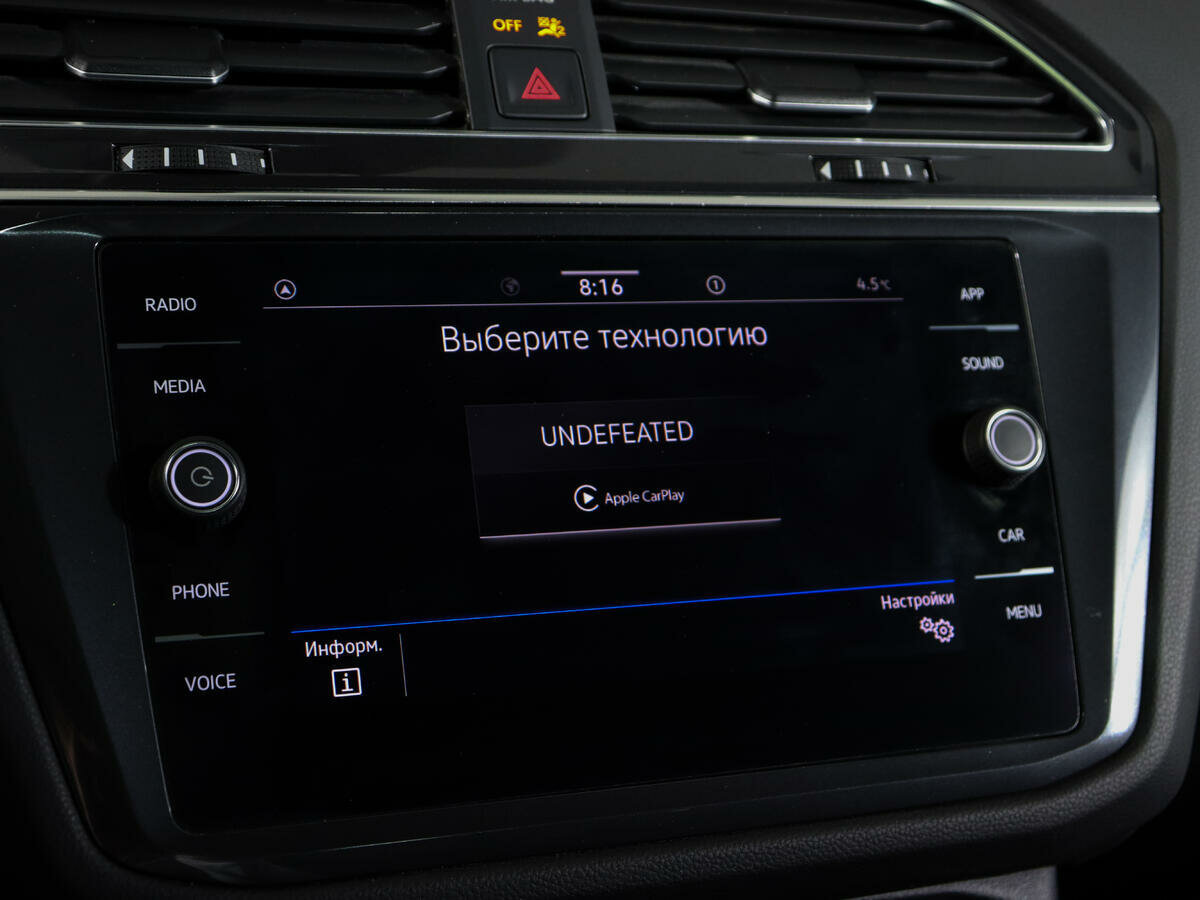 Volkswagen Tiguan, 2022