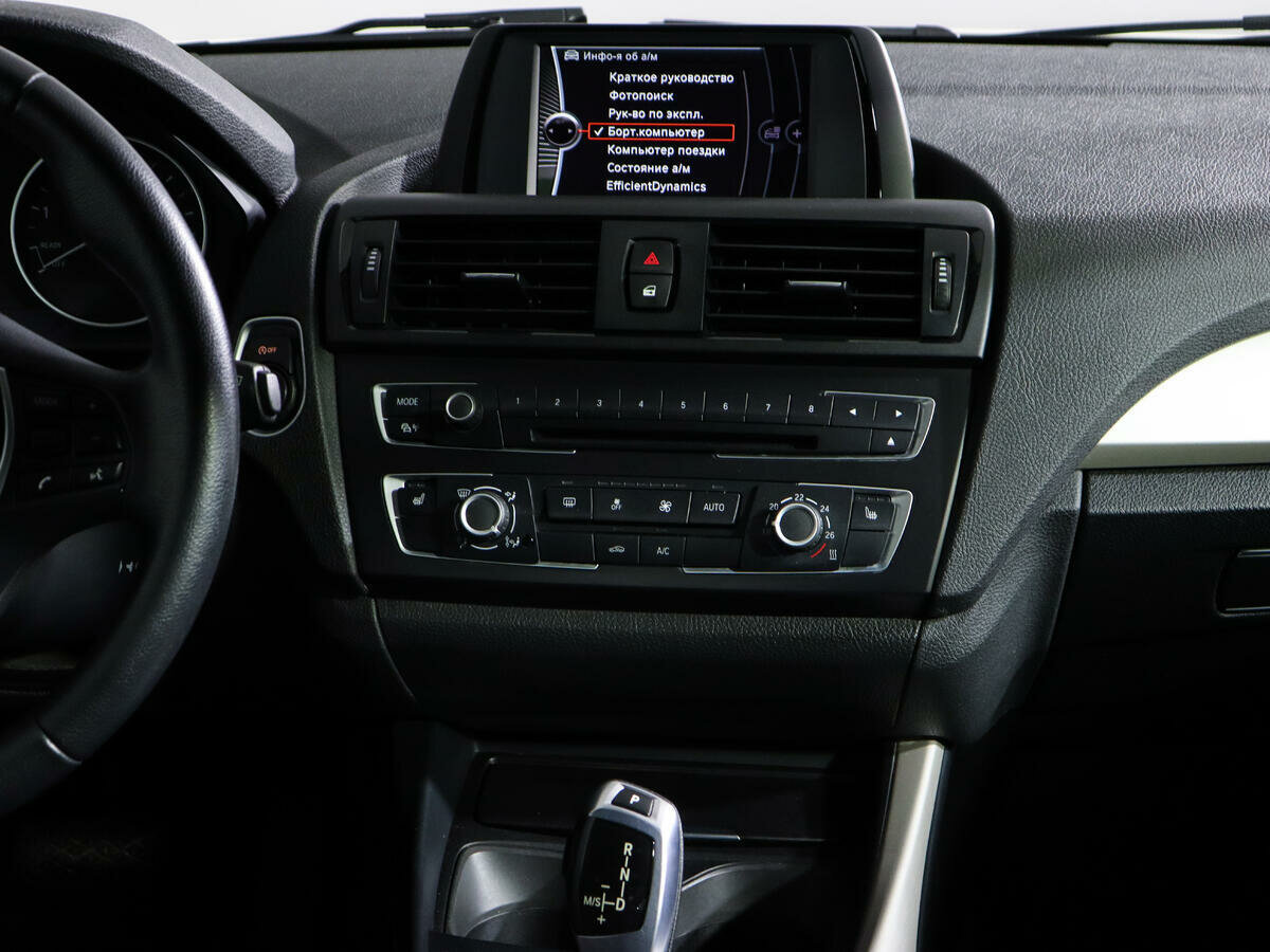 BMW 2 серии 220i, 2014