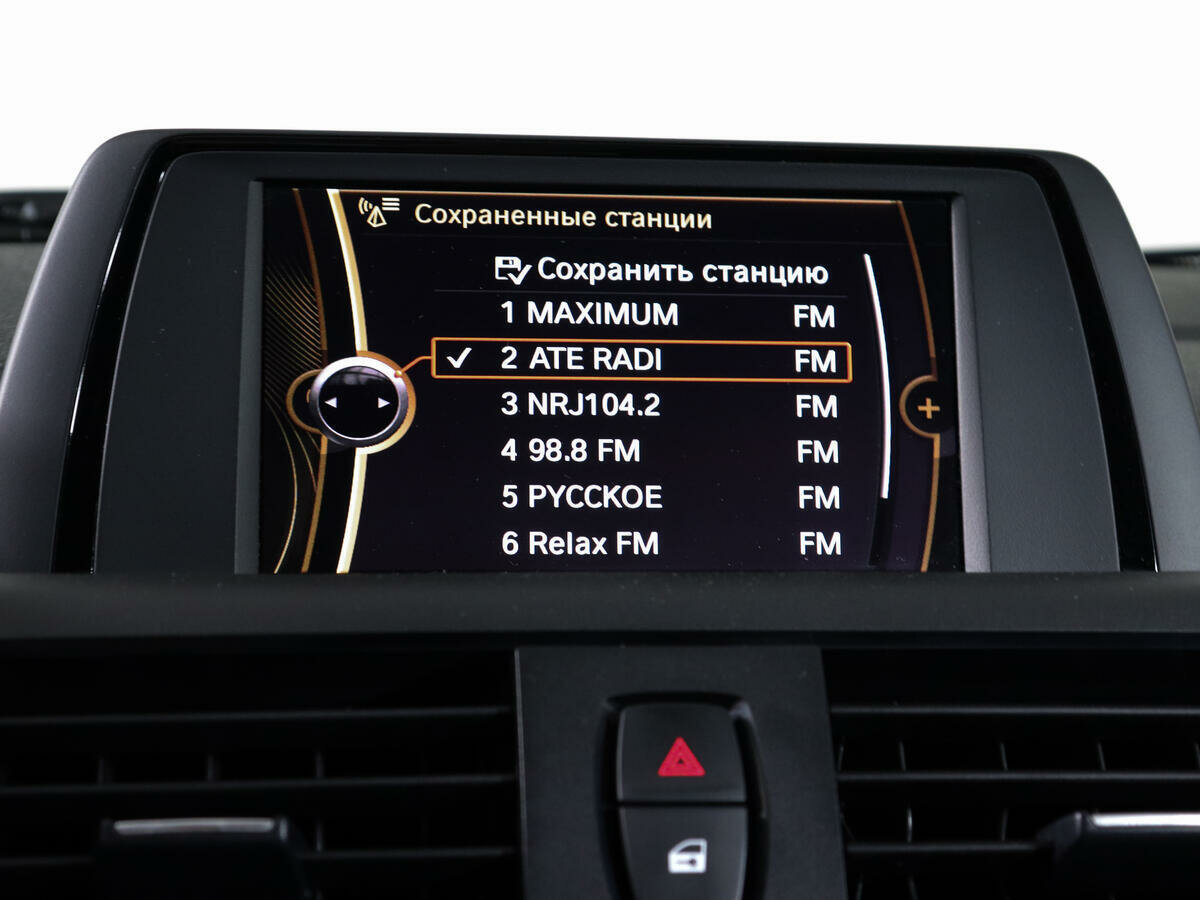 BMW 2 серии 220i, 2014