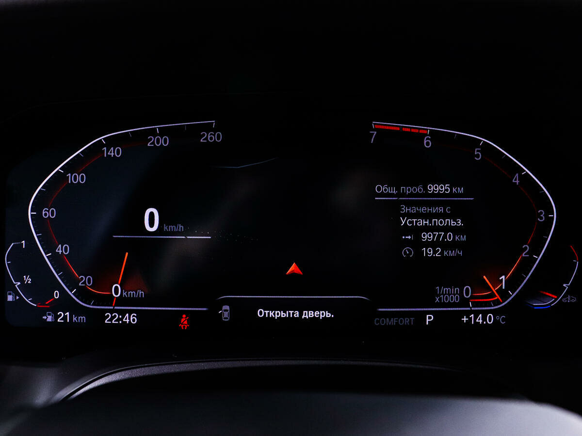 BMW 3 серии 320i, 2021