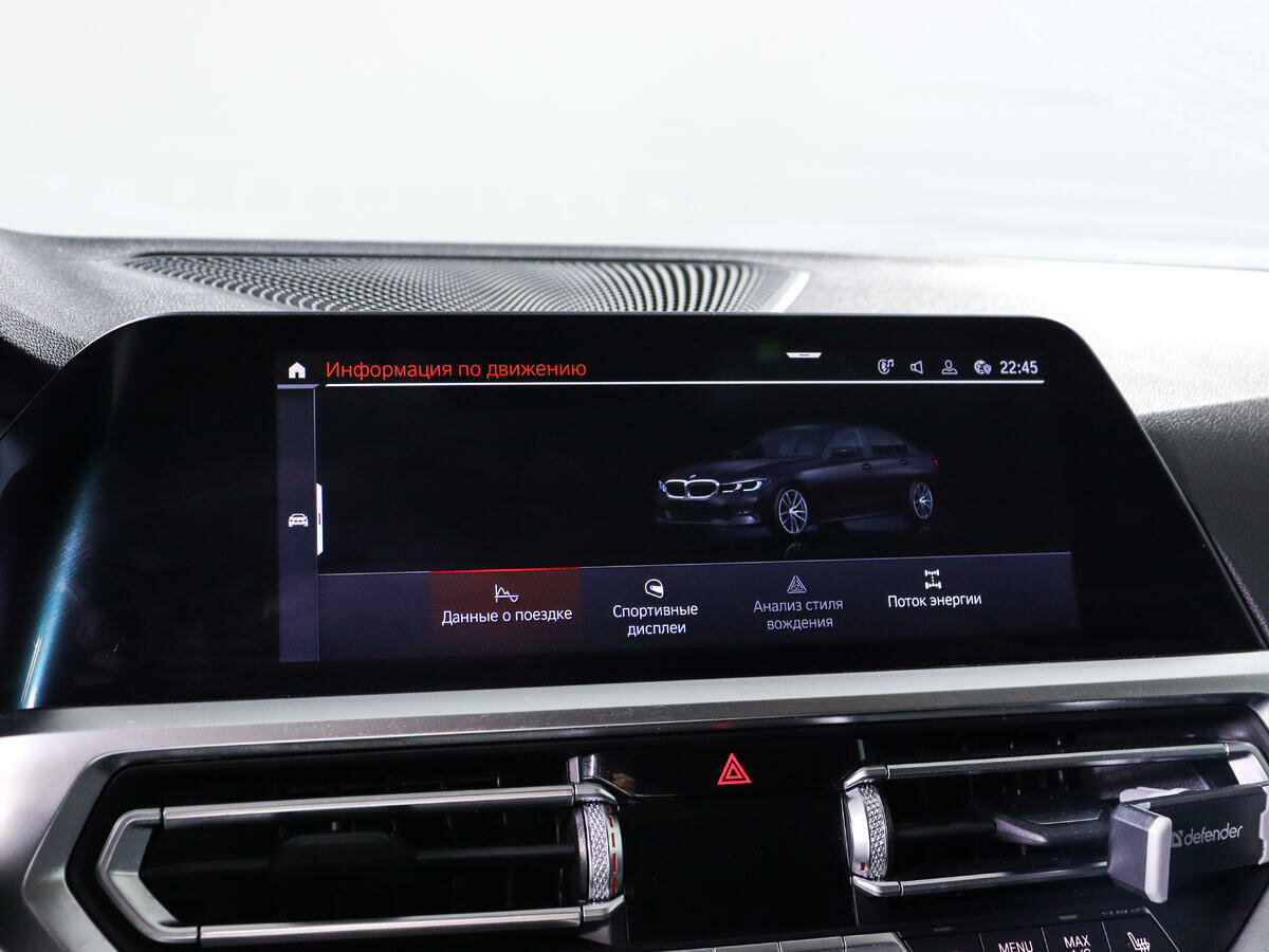 BMW 3 серии 320i, 2021