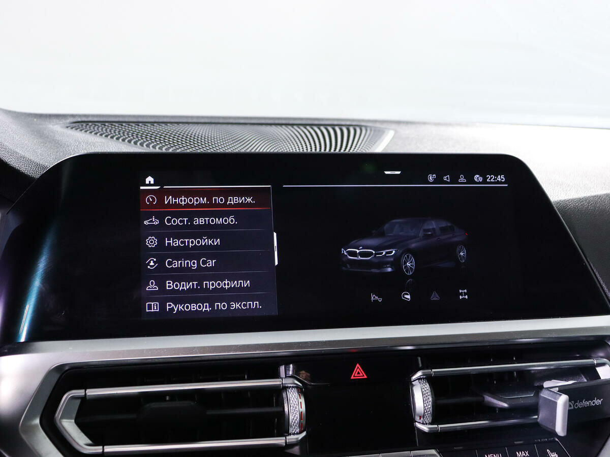 BMW 3 серии 320i, 2021