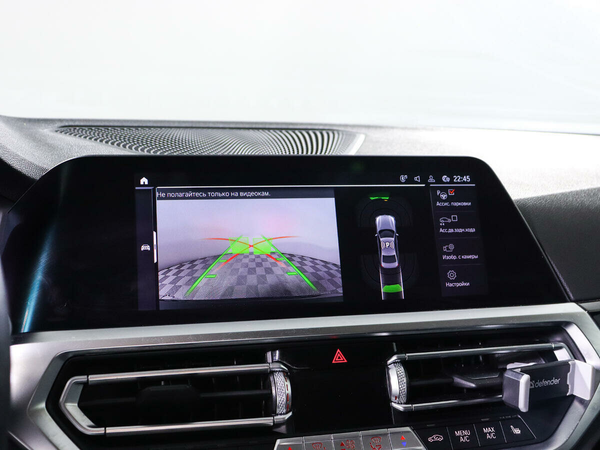 BMW 3 серии 320i, 2021