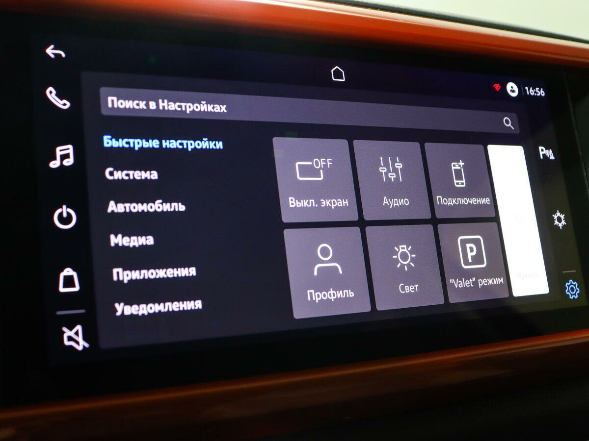 Volkswagen Taos, 2021