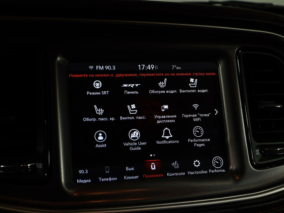 Dodge Challenger R__T, 2020