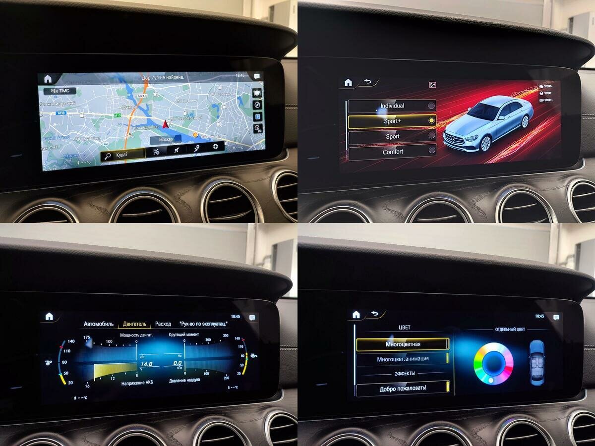 Mercedes-Benz E-Класс 200, 2020