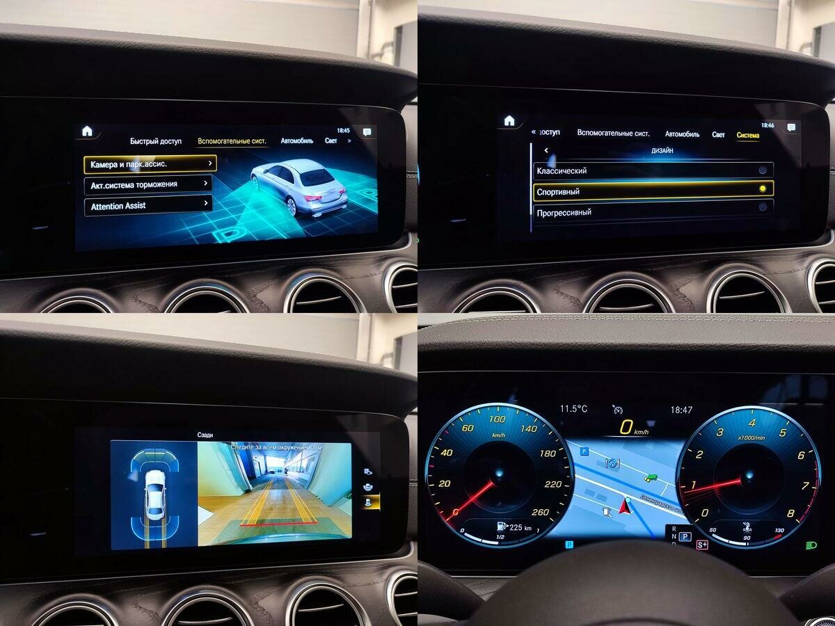 Mercedes-Benz E-Класс 200, 2020