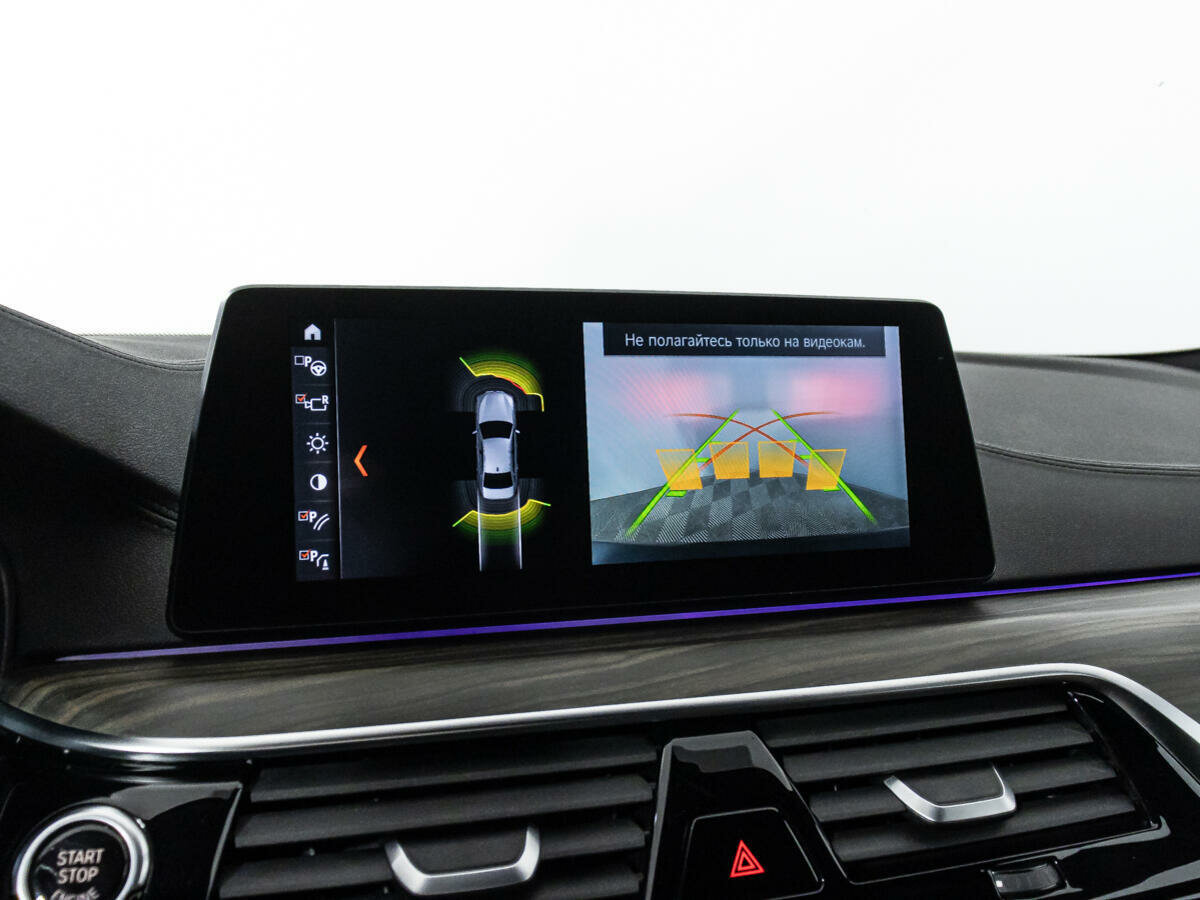 BMW 5 серии 530d xDrive, 2018