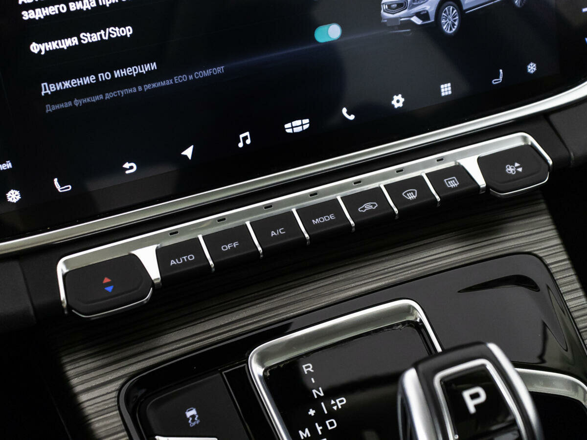 Geely Atlas Pro, 2021