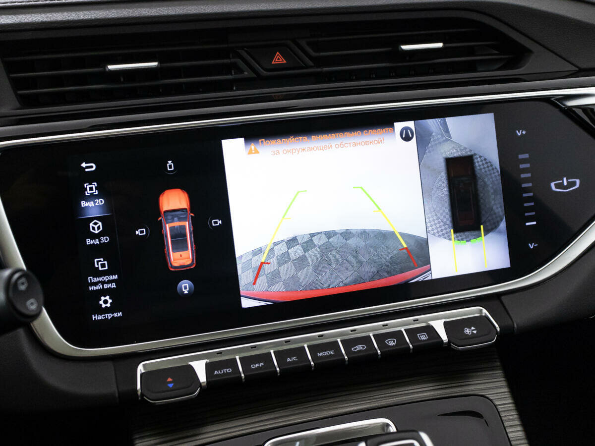 Geely Atlas Pro, 2021