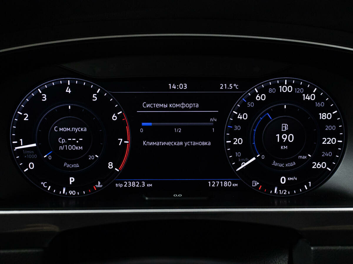 Volkswagen Tiguan, 2017